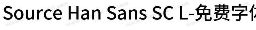 Source Han Sans SC L字体转换